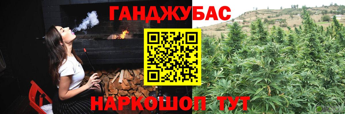 Бошки Шишки AK-47 Ялуторовск