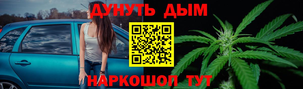 Конопля LSD WEED  Шишки марихуана семена  Каннабис LSD WEED  Вход с VPN  Ялуторовск 